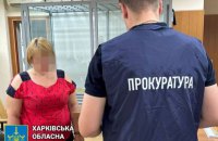 “Главной финансистке”-калоборантці під час окупації Куп’янщини загрожує 10 років