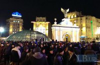 На Майдане организовался альтернативный митинг