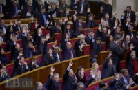 ЦВК зареєструвала нардепом від "Батьківщини" Вадима Мерікова