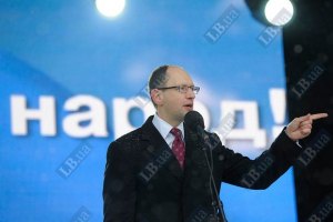 "Батькивщина" больше не против сланцевого газа