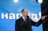 "Батькивщина" больше не против сланцевого газа