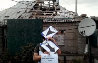 С начала года в зоне боевых действий на Донбассе погибли 26 гражданских, - ООН