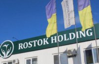 Собственники "Росток-Холдинга" урегулировали конфликт