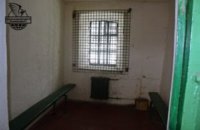 Мін'юст запроваджує систему рейтингування в'язниць