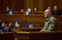 Рада призначила Василя Малюка на посаду голови СБУ