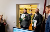 У Латвії перша одностатева пара офіційно зареєструвала партнерство