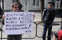 Покращувачі життя заходилися коло «доступного житла»