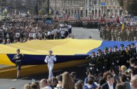 30-річний шлях української мови