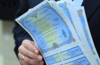 Якою повинна бути вартість внутрішніх державних позик?