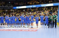 Збірна України з гандболу дізналася суперника з плей-оф кваліфікації ЧС-2025