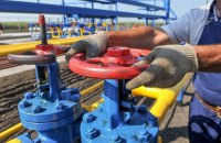 Кабмін заклав у бюджет ціну газу на рівні близько $245