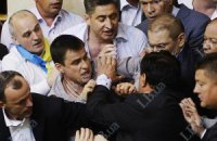 В Верховной Раде произошла драка
