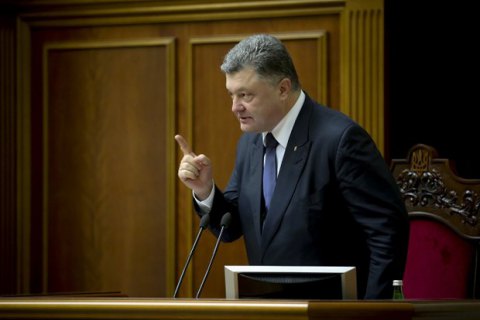 Порошенко: противники трибунала по "Боингу" берут ответственность на себя