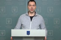 Російські окупанти намагаються атакувати з напрямку Димер - Іванків, - Арестович
