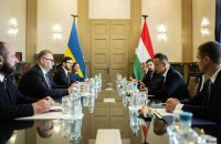 Візит до Будапешта: Україна готова розглянути “удосконалення” законодавства щодо угорської меншини