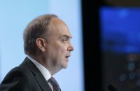 Посол России Антонов возвращается в Вашингтон