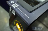 Вартість проїзду в метро Києва підвищиться до 20 гривень, для власників "Картки киянина" - до 12, - КМДА