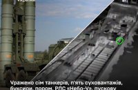 Генштаб підтвердив ураження 15 суден в акваторії Азовського моря