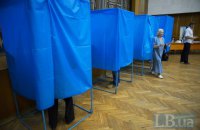 В Украине открылись избирательные участки