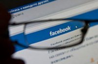 Роскомнадзор намерен проверить Facebook