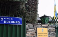 ​Іспанська поліція вилучила на пошті ще три конверти з погрозами посольствам України