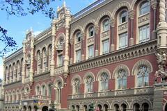 Вступают в силу изменения к закону об НБУ