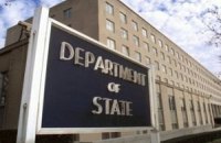 Хакеры ИГИЛ объявили о взломе базы данных Госдепа США