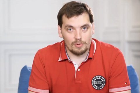 Гончарук рассчитывает подписать новую программу с МВФ в декабре 