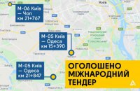 "Укравтодор" намерен построить под Киевом три новые развязки 