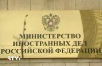 Росія радить Україні винести конституційну реформу на референдум