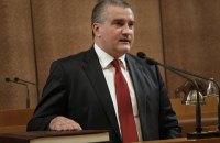 У Криму пропонують перерахувати громадян України