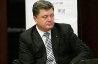 Порошенко анонсировал борьбу с оффшорами