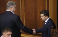 Група "Першого грудня" закликала політиків припинити внутрішнє протистояння