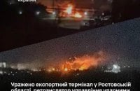 Оборонці атакували експортний термінал у Ростовській області, ретранслятор управління ударними БпЛА та автомобільний міст