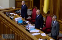 Сегодня в Раде не будут рассматривать евроинтеграционные законы