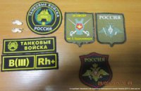 Росіянина у військовій формі затримали під час незаконного перетину кордону