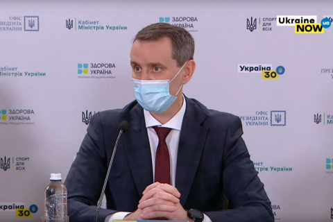 Ляшко анонсував кабінет пацієнта в "Дії" та пільги за проходження медоглядів