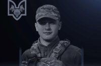 Під Бахмутом загинув боєць добровольчого корпусу “Правий сектор” Єгор “Грін” Муха