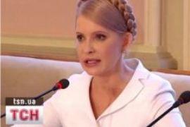 Тимошенко опубликовала обещанное решение Стокгольмского суда 