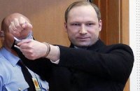 Норвежская полиция извинилась за медлительность при поимке Брейвика