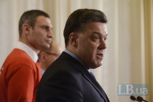 "УДАР" и "Свобода" отказываются идти к Януковичу