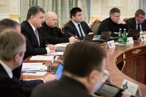 Порошенко подписал указ о демобилизации четвертой волны