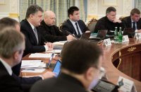 Порошенко подписал указ о демобилизации четвертой волны