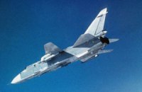 В России разбился бомбардировщик: экипаж погиб