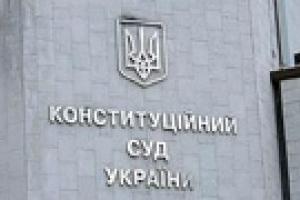 КС признал незаконным ограничения Кабмином минимального размера пенсий