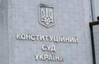 КС признал незаконным ограничения Кабмином минимального размера пенсий
