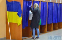 Более 100 тысяч избирателей за три дня изменили место голосования 