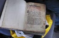На границе с Россией задержали мужчину с "Апостолом" XVII века