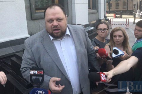 В новой Раде будет 23 парламентских комитета, - Стефанчук (обновлено)