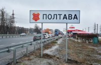 Від обстрілів під Полтавою загинула людина